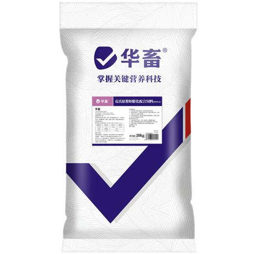 华畜30蛋白小龙虾补钙粮虾养殖膨化颗粒蛋白螯养河蟹螃蟹料专用饲料 商品图4