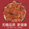 25g*2盒 千年珍 红参片 来自道地长白山产区 商品缩略图3