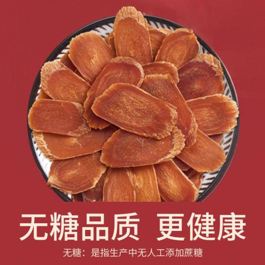 25g*2盒 千年珍 红参片 来自道地长白山产区 商品图3