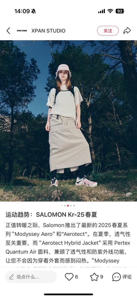 一店d 𝐒𝐚𝐥𝐨𝐦𝐨𝐧 scope graphic系列情侣短tee！！它家的宝藏短袖系列 和以往的纯棉tee不一样 这款纱线具备更好的透气性和速干性 商品图8