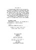 乳品科学与制造技术 商品缩略图2