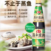 海天蒸鱼豉油（450ml/瓶） 商品缩略图1