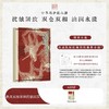 国韵铁皮石斛双相抗皱面膜(24.5ml+1.8ml)*5片/盒*1，赠同款面膜1片，双仓双相，充盈更有效 商品缩略图0