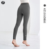一梵塑形跃动裤裸感高腰运动健身收腹提臀瑜伽裤  有口袋/无口袋区分 15个色 商品缩略图14