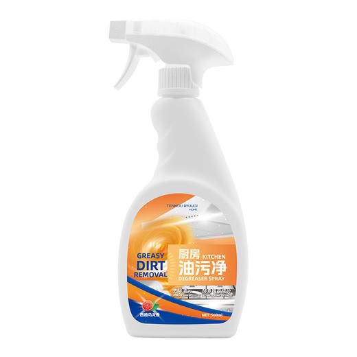 驱蚊防蚊 厨房重油污清洁 餐具果蔬洁净 一套搞定居家防护清洁 商品图3