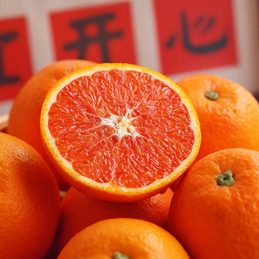 鑫勇泰 中华红橙 5斤大果彩箱/中华红橙10斤大果彩箱（果子净重9斤）秭归 商品图1