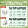 【两包一组】好奇彩箱 | 小森林去野系列  纸尿裤 拉拉裤 商品缩略图7