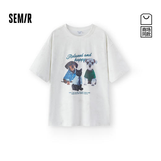 商场同款|森马短袖T恤男夏季蜡染针织衫2026新款情侣趣宠印花上衣 商品图0
