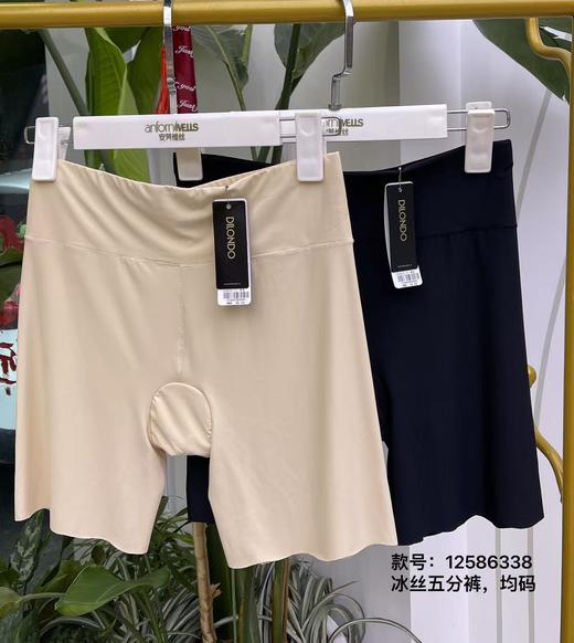 （安全裤防走光）无痕凉感冰丝安全裤舒适透气12586336-37-38-39 商品图1