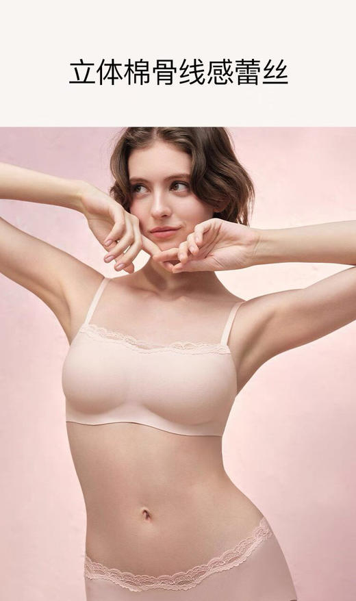 SUNJ吊带抹胸内裤 商品图13