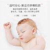 嗳乐蓓贝 婴幼儿天然防护喷雾100ml 商品缩略图1
