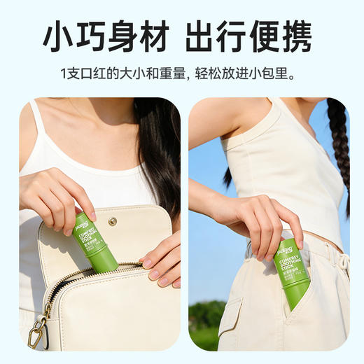 家德宝户外缓解叮咬儿童宝宝止舒缓痒便携式紫草舒缓棒6g+家德宝精油手环15条/袋*2 商品图7
