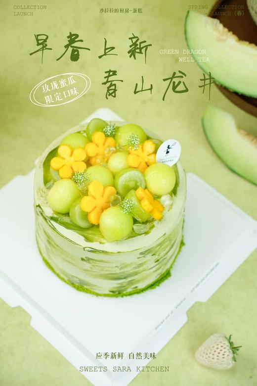 青山龙井 商品图5