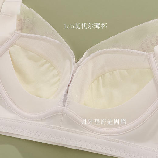 ZYQ-502  无骨内衣小胸聚拢性感睫毛蕾丝舒适莫代尔薄款透气调整型无磁文胸（单件） 商品图2