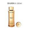 【限定福利】LANCÔME/兰蔻菁纯三件套礼盒（150ml菁纯水+60ml菁纯面霜+20ml菁纯眼霜） 商品缩略图5