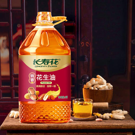 长寿花特香花生4L/桶 压榨一级 物理压榨食用油 新日期 商品图1