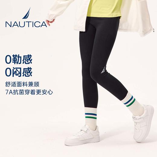 NAUTICA诺帝卡童装 提花一体织长裤 商品图3