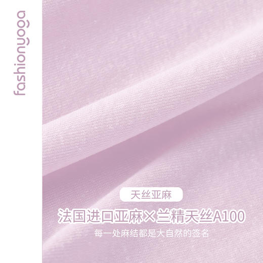 F16205优雅露背亚麻背心外搭 商品图14