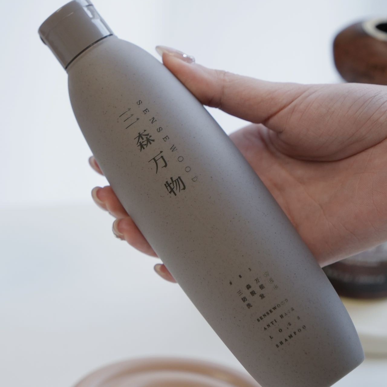 三森万物防脱健根洗发水