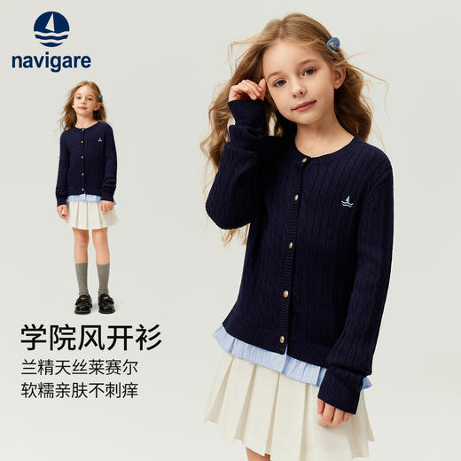 【纳维凯尔】【莱赛尔100%】【120-165】意大利小帆船女童春秋针织衫外套 商品图1