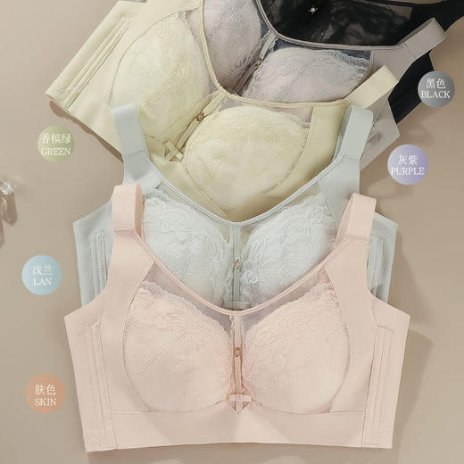 ZYQ-529  大胸显小内衣薄款透气蕾丝性感上托防下垂大码乳胶调整型文胸女士（单件） 商品图0