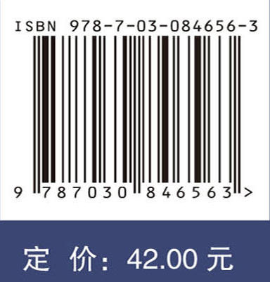 动物生理学实验（第三版） 商品图4