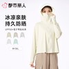 都市丽人防晒衣薄针织防晒女士防晒长上衣短袖上衣可外穿LXC7A5 商品缩略图0