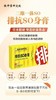 张仲景研究院三维一体SO排抗膏/缩胃膏/断糖膏  秀丽 商品缩略图4