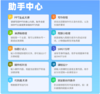 【GZ】科大讯飞AM50星火版黑色/白色 语音鼠标 商品缩略图1