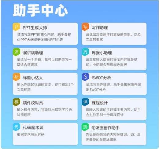 【GZ】科大讯飞AM50星火版黑色/白色 语音鼠标 商品图1