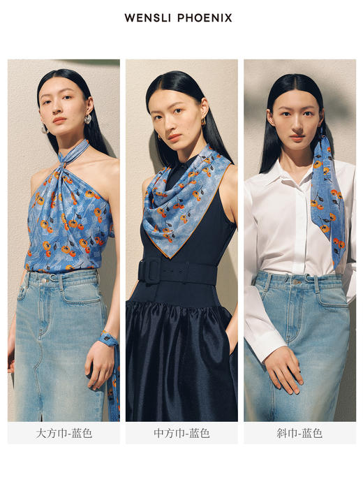 凤凰之家-单宁柿语（大方巾/中方巾/斜巾） 商品图5