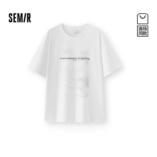 商场同款|森马短袖T恤男夏季简约印花都市针织衫2026新款质感上衣 商品图0