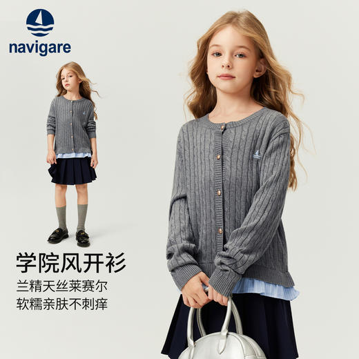 【纳维凯尔】【莱赛尔100%】【120-165】意大利小帆船女童春秋针织衫外套 商品图2
