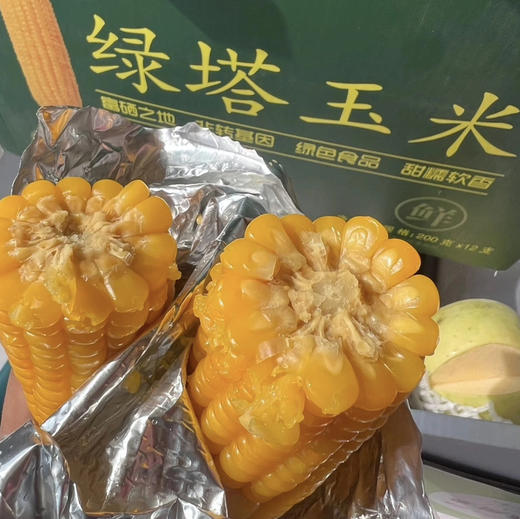 绿塔甜糯香玉米 商品图1