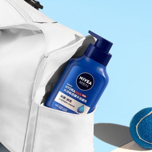 妮维雅男士畅透洁面乳150g 商品图1