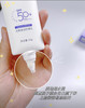 ⁵店庆活动：59.9元/2瓶【贝美防晒霜】SPF50+ 60g/瓶 YY05-QTT-BM 商品缩略图1