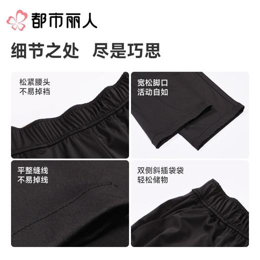 都市丽人防晒长裤薄针织防晒防晒品女士防晒长裤直筒裤可外穿LXC8A2 商品图3