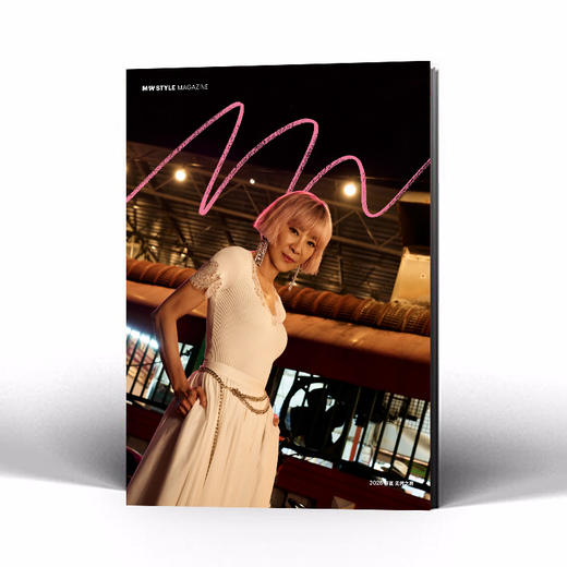 周末画报 商业财经时尚生活周刊2026年3月1421期 商品图3