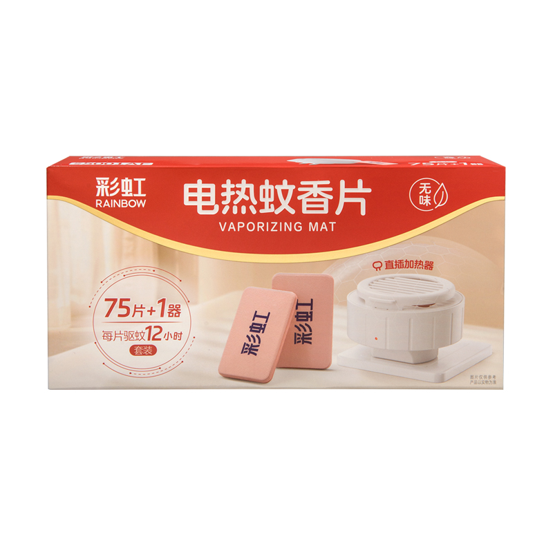 彩虹无味蚊香片直插器套装 （75片+直插器）