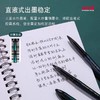 日本uniball三菱黑科技笔UBA188自由控墨签字笔中性笔0.5黑色商务漫画书法1支 商品缩略图4