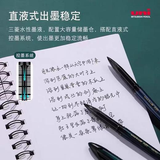 日本uniball三菱黑科技笔UBA188自由控墨签字笔中性笔0.5黑色商务漫画书法1支 商品图4