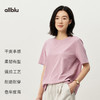 【夏Vol.1】allblu女装“赋予棉清透的筋骨感”26春夏【羽棉】窄袖短袖T恤ZY 商品缩略图2