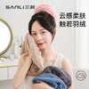 三利10A抗菌干发发圈  吸水家用速干珊瑚绒2025新款干发帽大肠毛巾1.64 商品缩略图7