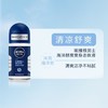 妮维雅男士海洋酷爽爽身走珠液（新）50ml 商品缩略图1