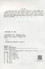 E跨文化交际教程 &3490 商品缩略图1