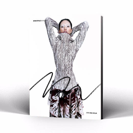 周末画报 商业财经时尚生活周刊2026年3月1421期 商品图4