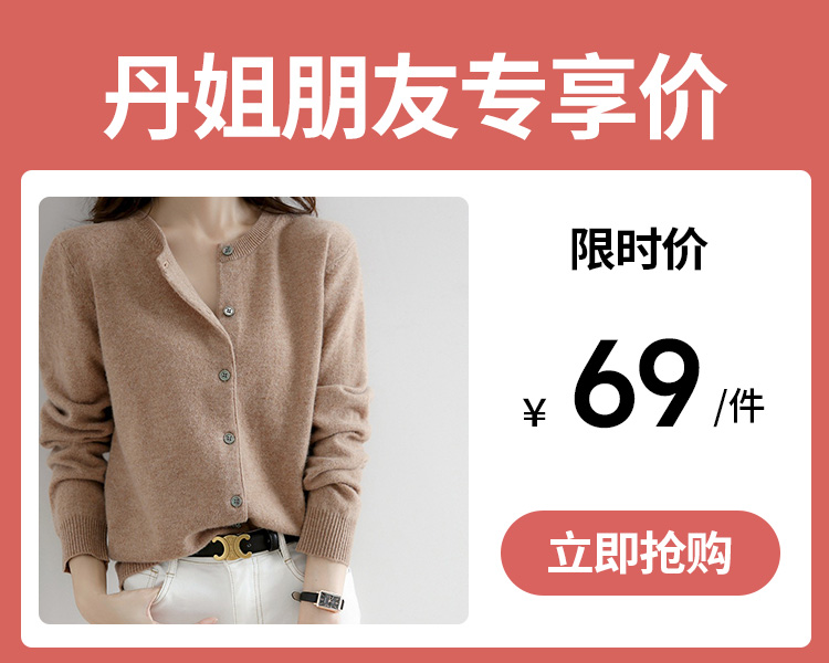 春秋新款【韩版开衫纯色圆领外套】单排扣针织毛衣 驼色打底开衫女