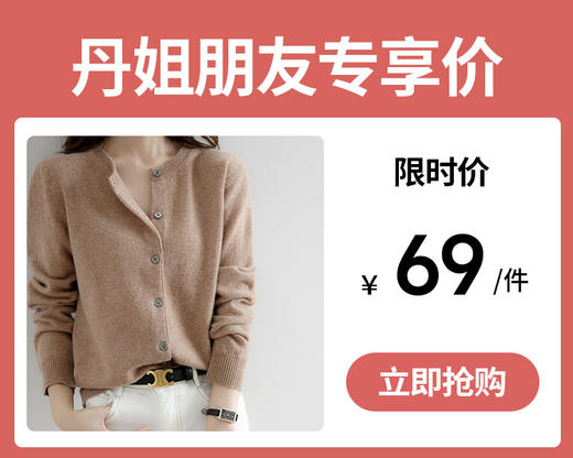 春秋新款【韩版开衫纯色圆领外套】单排扣针织毛衣 驼色打底开衫女 商品图0