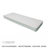 【OUTLET】特注小单人床垫 格兰哈德N 70*200 商品缩略图0