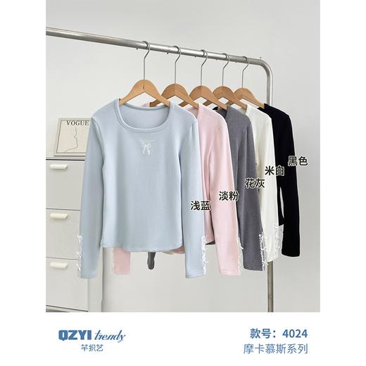 芊织艺摩卡慕斯系列打底衫4024 商品图0